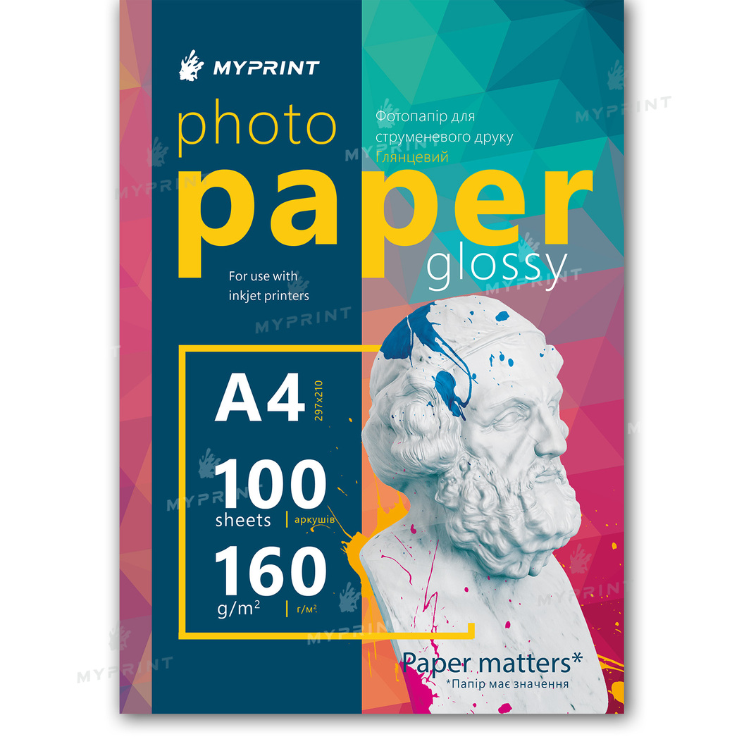 Photo paper My Print glossy 160 g / m², A4, 100 sheets (12273) - фото 1 Photo paper My Print glossy 160 g / m², A4, 100 sheets (12273) - фото 1 - Consumables for printing