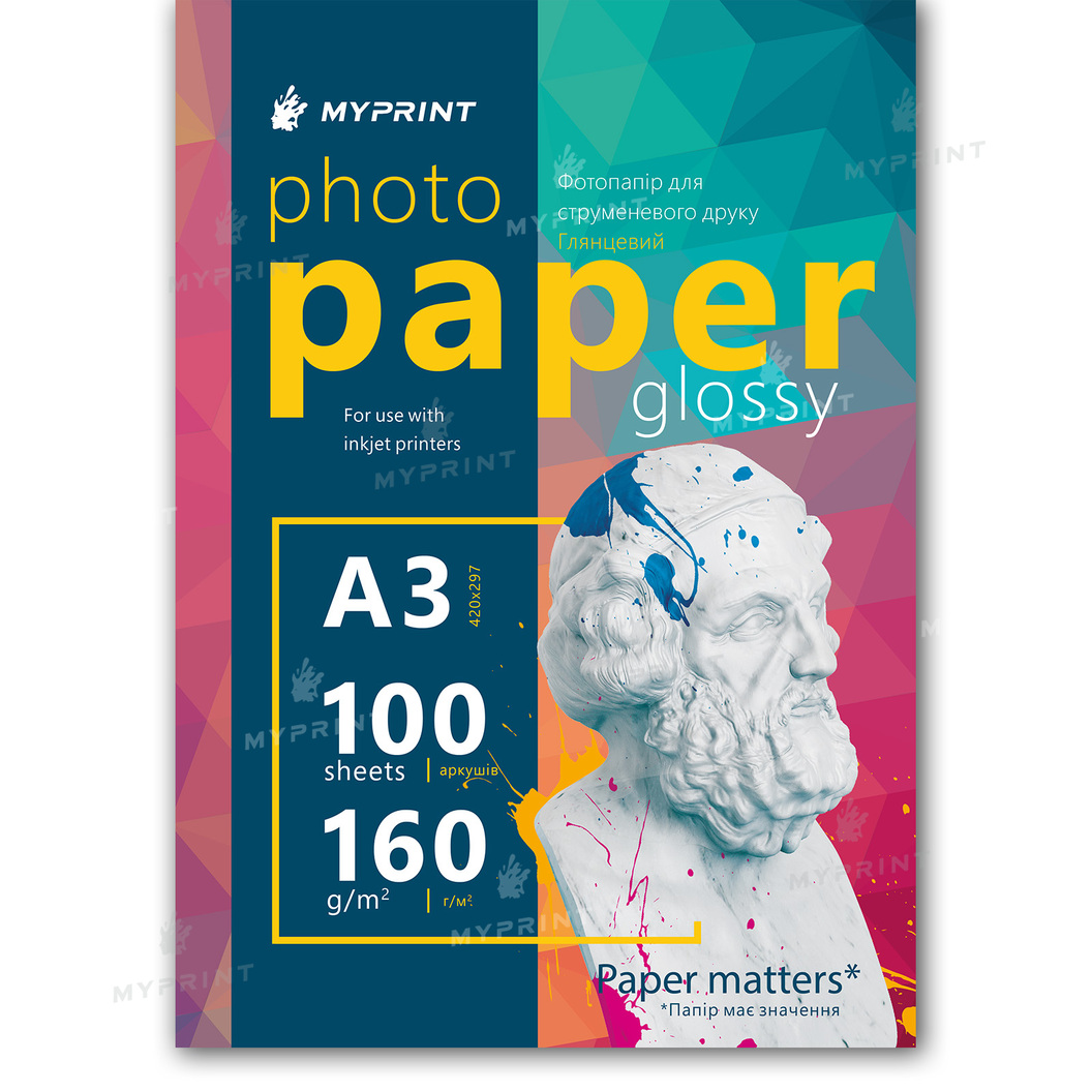 Photo paper My Print glossy 160 g / m², A3, 100 sheets (12275) - фото 1 Photo paper My Print glossy 160 g / m², A3, 100 sheets (12275) - фото 1 - Consumables for printing