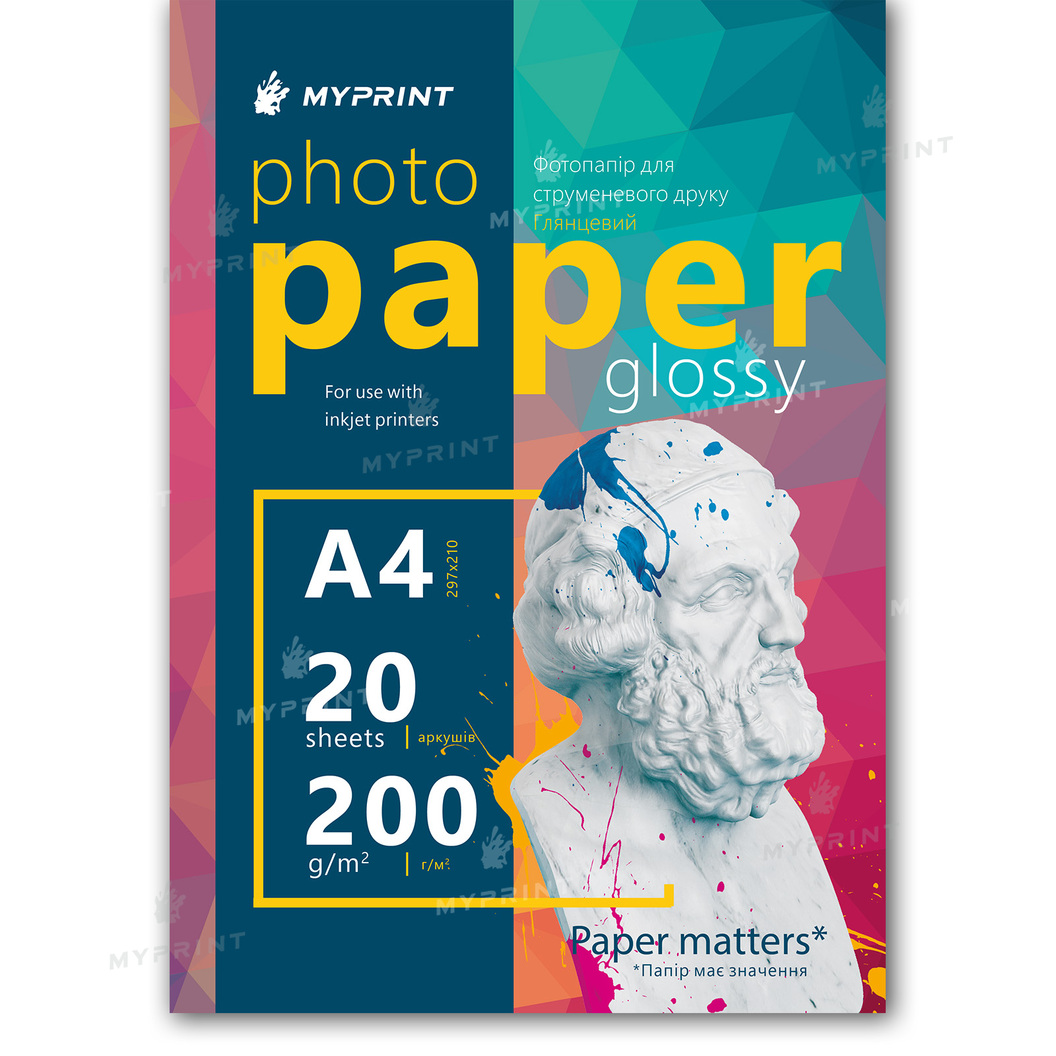 Фотобумага My Print глянцевая 200 г/м², A4, 20 листов (12277) - фото 1 - Расходные материалы для печати