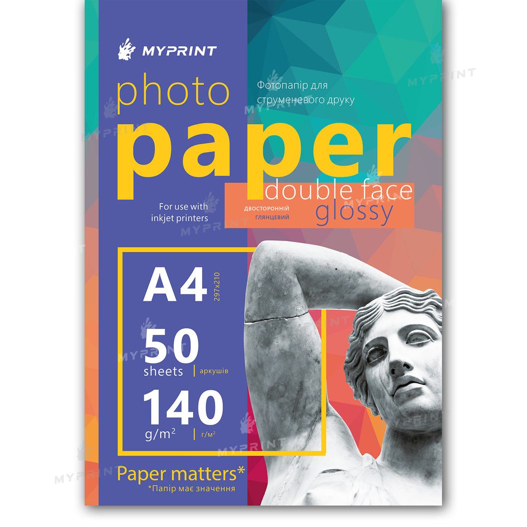 Photo paper My Print glossy double-sided 140 g/m², A4, 50 sheets (12283) - фото 1 - Consumables for printing