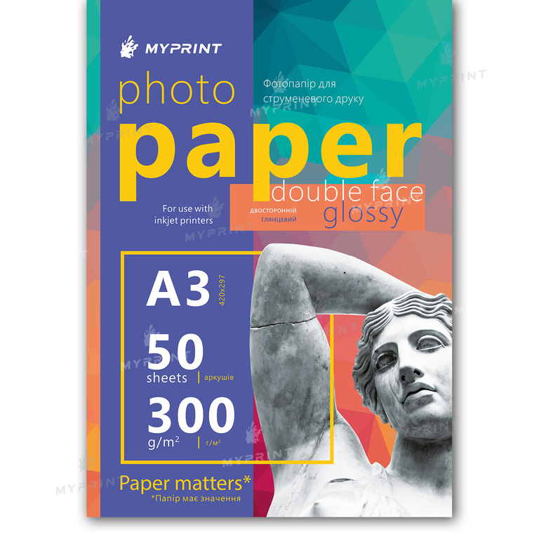 Photo paper My Print glossy double-sided 300 g/m², A3, 50 sheets (12301) 