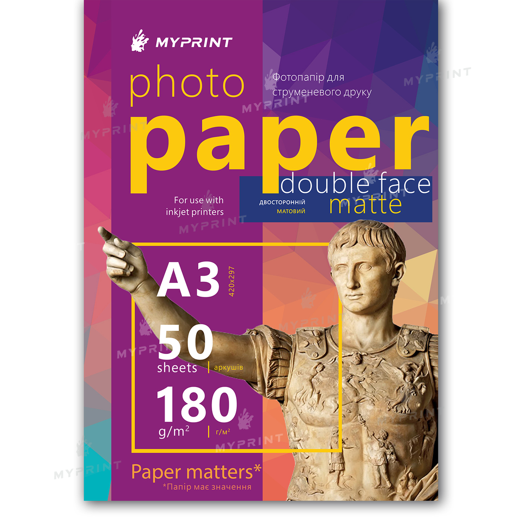 Photo paper My Print glossy double-sided 180 g/m², A3, 50 sheets (12315) - фото 1 - Consumables for printing
