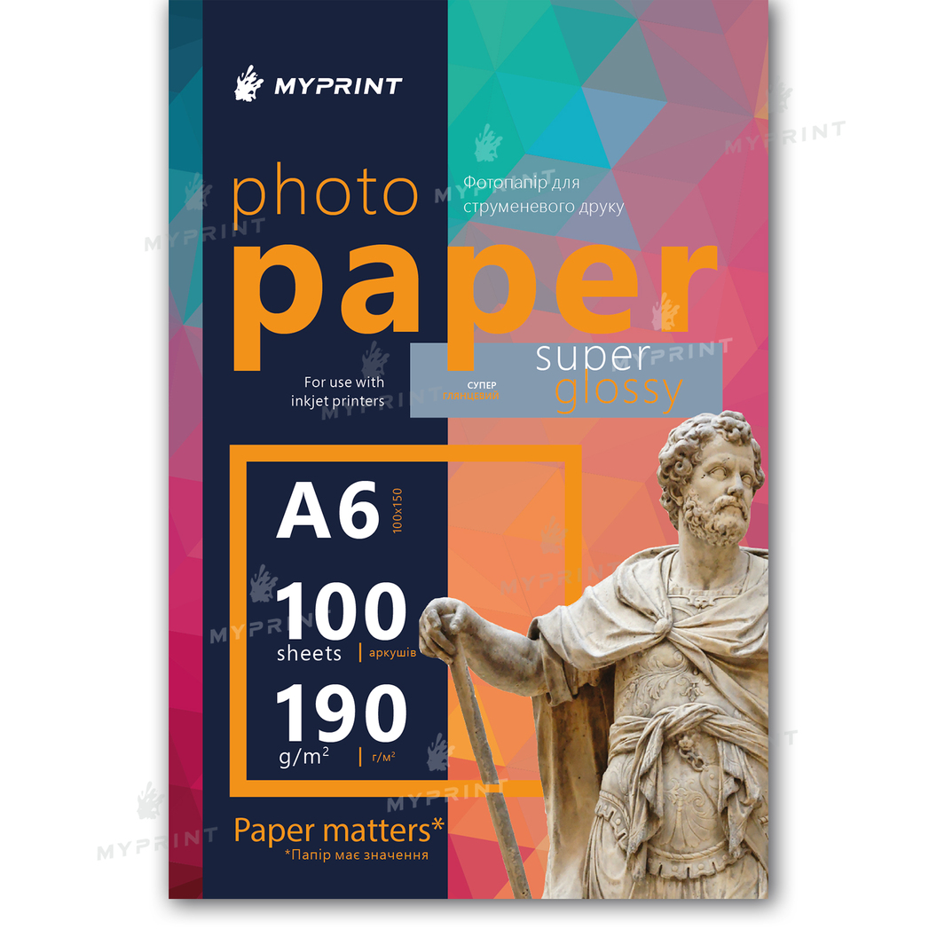 Фотопапір My Print суперглянцевий 190 г/м², 10*15 см, 100 аркушів (12328) - фото 1 Фотопапір My Print суперглянцевий 190 г/м², 10*15 см, 100 аркушів (12328) - фото 1 - Поліграфічне обладнання і матеріали