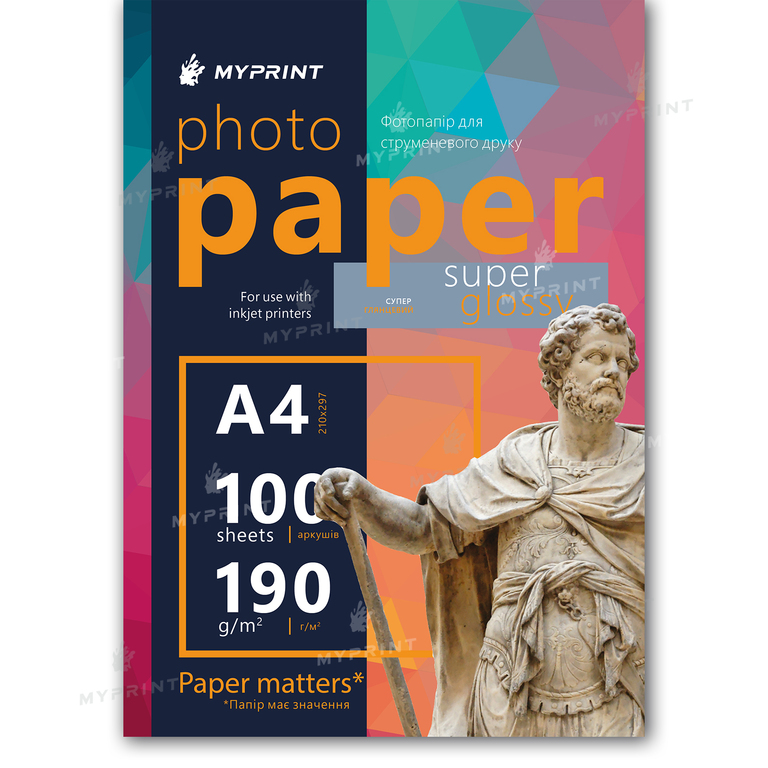 Photo paper My Print super glossy 190 g / m², A4, 100 sheets (12332)  Photo paper My Print super glossy 190 g / m², A4, 100 sheets (12332)