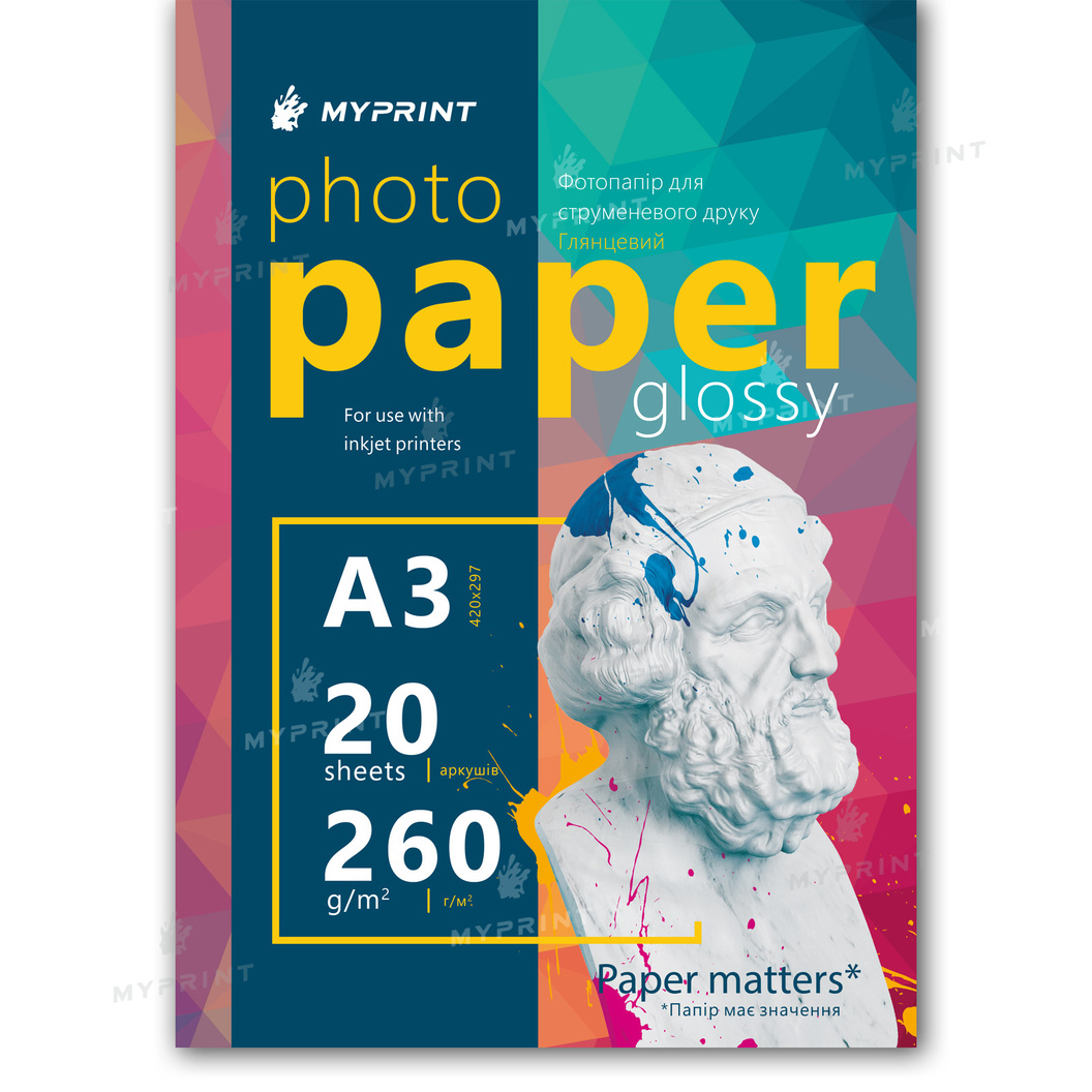 Photo paper My Print glossy 260 g/m², A3, 20 sheets (12354) - фото 1 - Consumables for printing