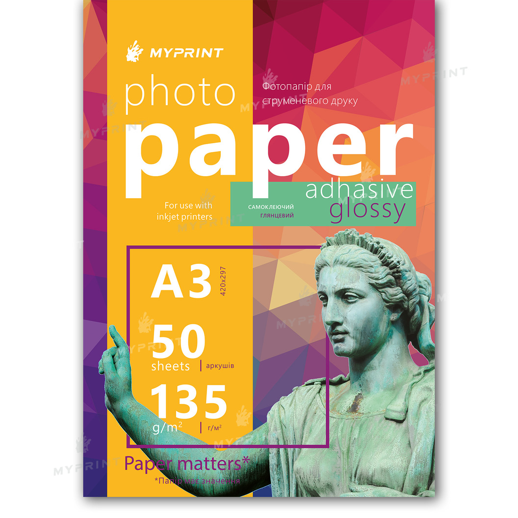 Фотопапір My Print глянцевий самоклеючий 135 г/м², A3, 50 аркушів (12355) - фото 1 Фотопапір My Print глянцевий самоклеючий 135 г/м², A3, 50 аркушів (12355) - фото 1 - Поліграфічне обладнання і матеріали