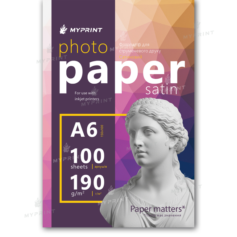 Photo Paper My Print Satin 190 g/m², 10*15 cm, 100 sheets (12336)  Photo Paper My Print Satin 190 g/m², 10*15 cm, 100 sheets (12336)