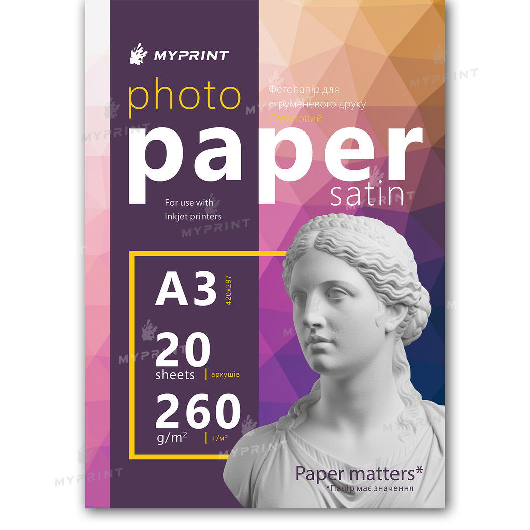 Фотопапір My Print сатиновий 260 г/м², А3, 20 аркушів (12350) - фото 1 Фотопапір My Print сатиновий 260 г/м², А3, 20 аркушів (12350) - фото 1 - Поліграфічне обладнання і матеріали