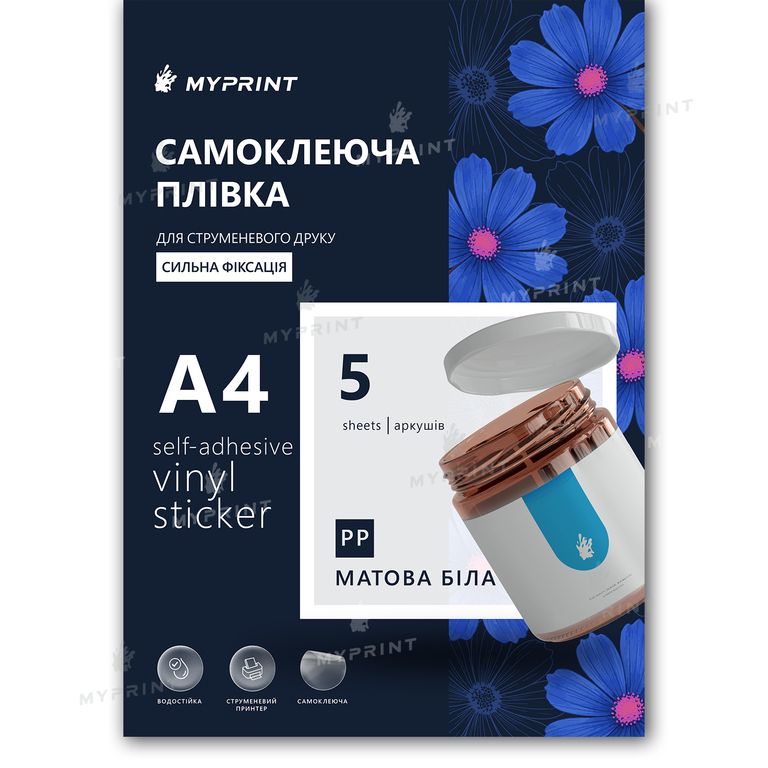 Self-adhesive film for inkjet printing My Print PP strong fixation waterproof, A4, 5 sheets, matte white (11311)  Self-adhesive film for inkjet printing My Print PP strong fixation waterproof, A4, 5 sheets, matte white (11311)