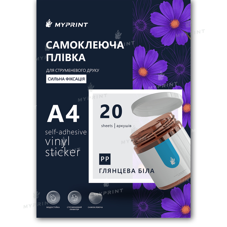 Self-adhesive film for inkjet printing My Print PP strong fixation waterproof, A4, 20 sheets, glossy white (11315) 