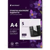 Етикетка контролю відкриття для струменевого друку My Print VOID самоклеюча, A4, 5 листів, глянцева біла (11374) - фото 1 Етикетка контролю відкриття для струменевого друку My Print VOID самоклеюча, A4, 5 листів, глянцева біла (11374) - фото 1 - Витратні матеріали для друку
