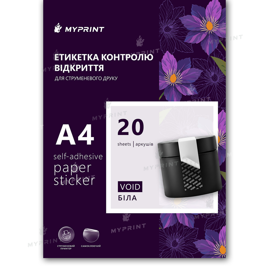 My Print VOID inkjet tamper evident label, self-adhesive, A4, 20 sheets, glossy white (11375) - фото 1 My Print VOID inkjet tamper evident label, self-adhesive, A4, 20 sheets, glossy white (11375) - фото 1 - Plotters and materials for cutting