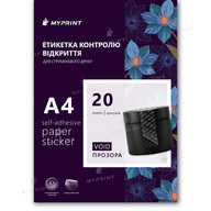 Етикетка контролю відкриття для струменевого друку My Print VOID самоклеюча, A4, 20 листів, прозора (11378) - фото 1 Етикетка контролю відкриття для струменевого друку My Print VOID самоклеюча, A4, 20 листів, прозора (11378) - фото 1 - Витратні матеріали для друку