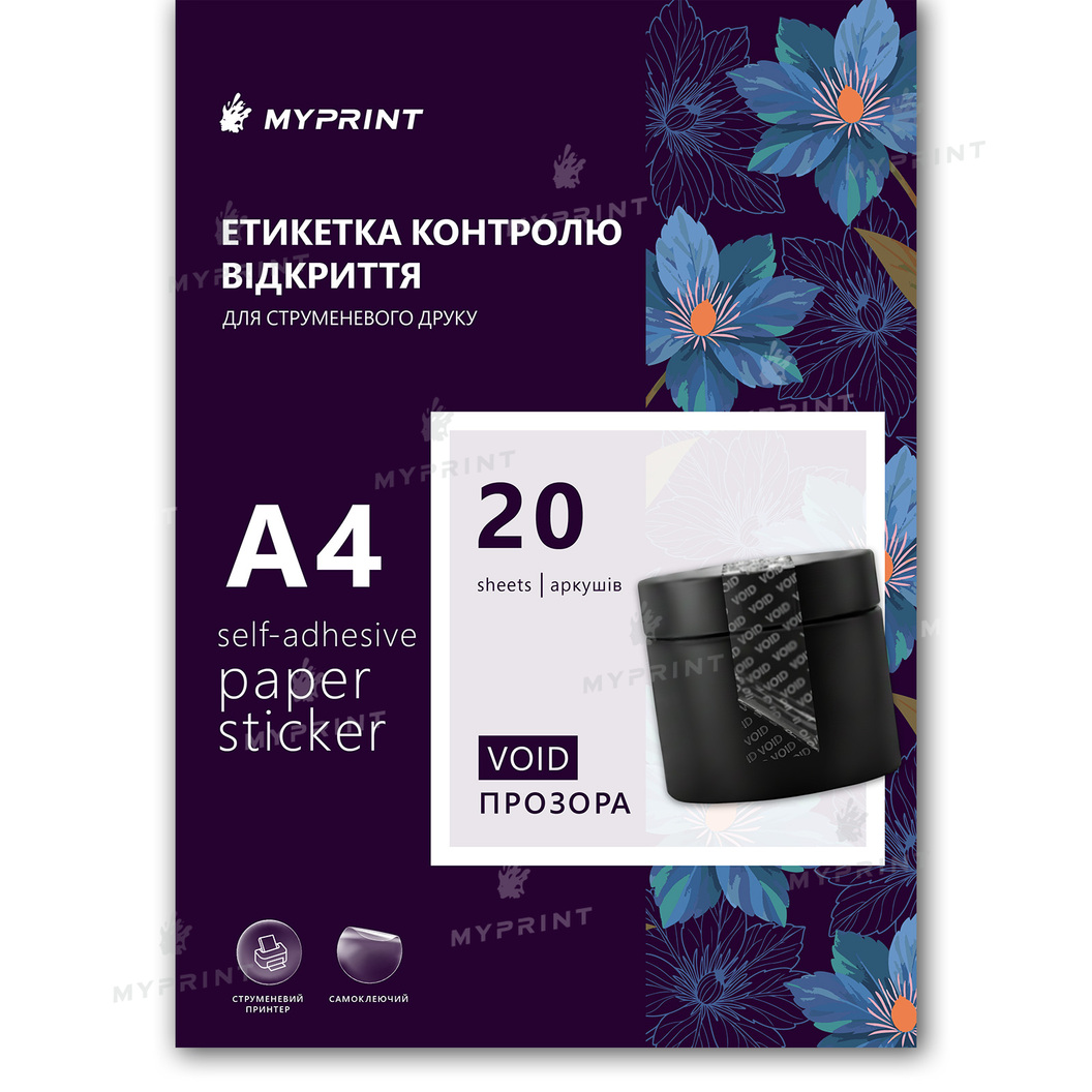 Етикетка контролю відкриття для струменевого друку My Print VOID самоклеюча, A4, 20 листів, прозора (11378) - фото 1 Етикетка контролю відкриття для струменевого друку My Print VOID самоклеюча, A4, 20 листів, прозора (11378) - фото 1 - Витратні матеріали для друку