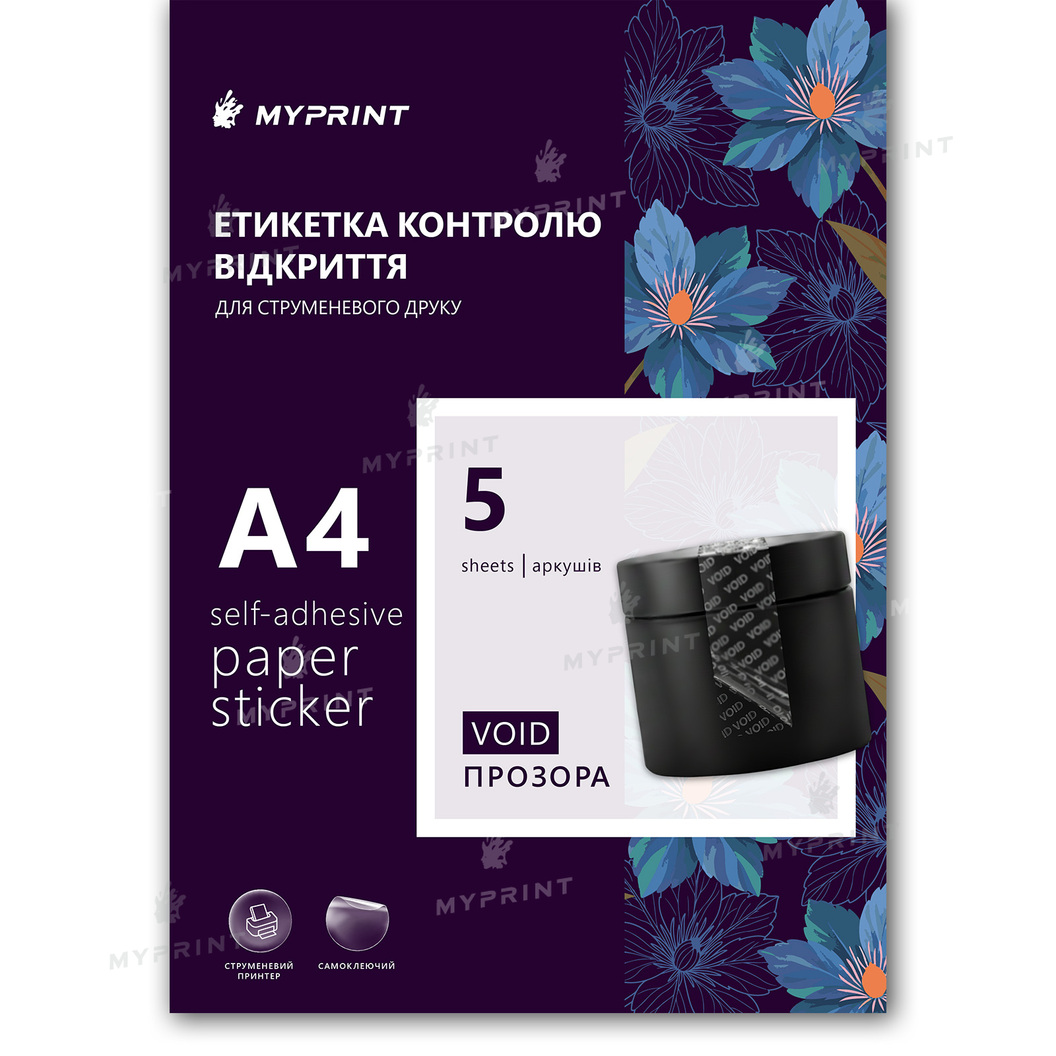 Етикетка контролю відкриття для струменевого друку My Print VOID самоклеюча, A4, 5 листів, прозора (11377) - фото 1 - Витратні матеріали для друку