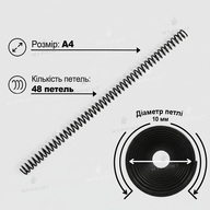 Plastic spiral binding coil for A4, 4:1, 48 loops, 10 mm, black, 100 pcs. (12781) - фото 2 - Printing equipment and materials
