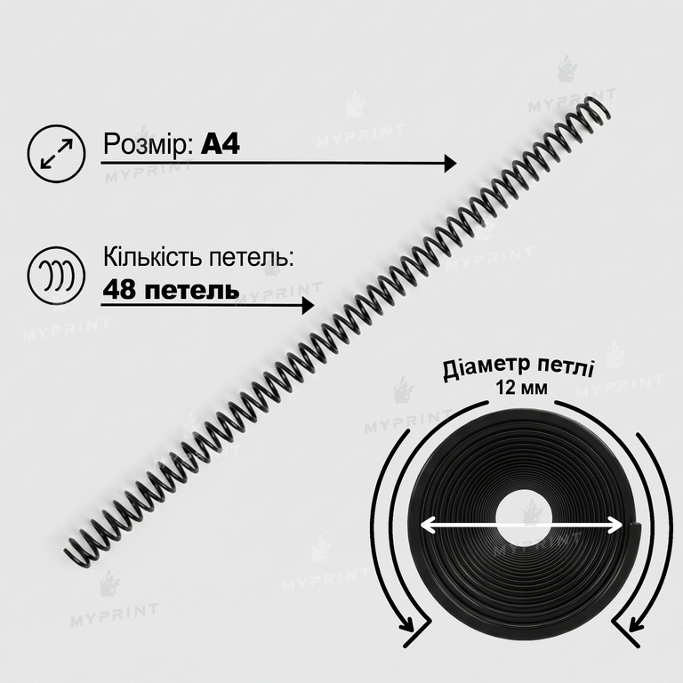 Пластиковая спираль для брошюровки А4, 4:1, 48 петель, 12 мм, черная, 100 шт. (12783) 