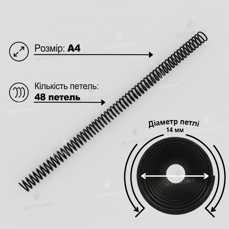 Пластиковая спираль для брошюровки А4, 4:1, 48 петель, 14 мм, черная, 100 шт. (12785) 