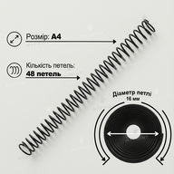 Пластиковая спираль для брошюровки А4, 4:1, 48 петель, 16 мм, черная, 100 шт. (12787) - фото 2 - Полиграфическое оборудование и материалы