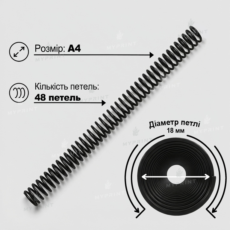 Пластиковая спираль для брошюровки А4, 4:1, 48 петель, 18 мм, черная, 100 шт. (12789) 