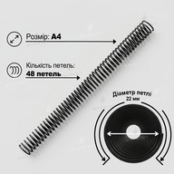 Пластикова спіраль для брошурування А4, 4:1, 48 петель, 22 мм, чорна, 100 шт. (12791) - фото 2 - Поліграфічне обладнання і матеріали