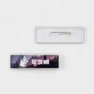 The blank for the acrylic badge is rectangular 20*60 mm (6036) - фото 1 - Equipment and blanks for badges magnets key rings