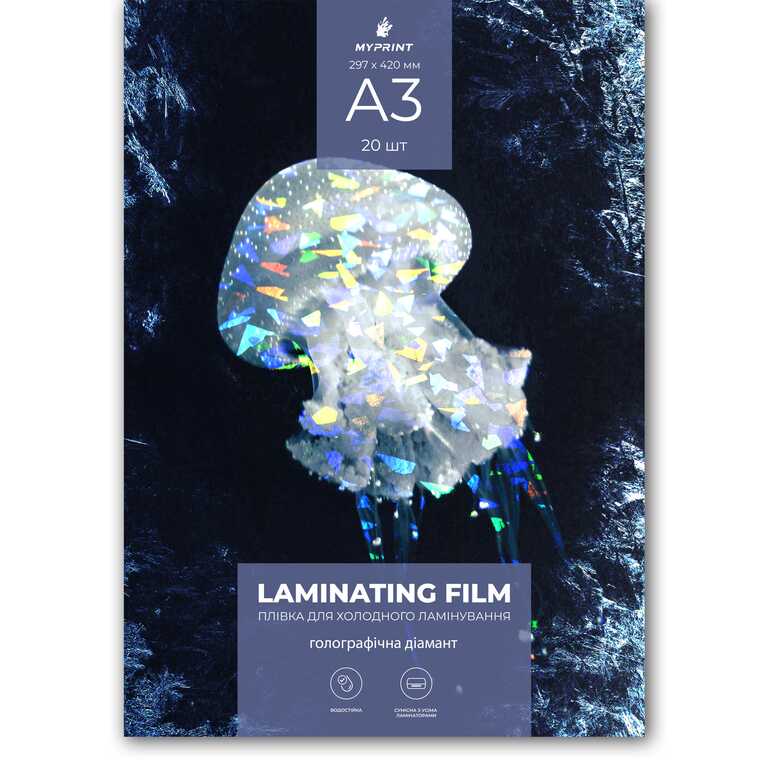 Плівка для холодного ламінування My Print Broken glass голографічна діамант, A3, 20 шт (12953) Плівка для холодного ламінування My Print Broken glass голографічна діамант, A3, 20 шт (12953)