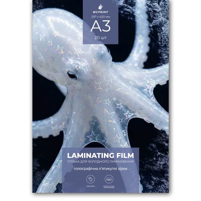 Плівка для холодного ламінування My Print Pentagram голографічна п'ятикутні зірки, A3, 20 шт (12977) Плівка для холодного ламінування My Print Pentagram голографічна п'ятикутні зірки, A3, 20 шт (12977)