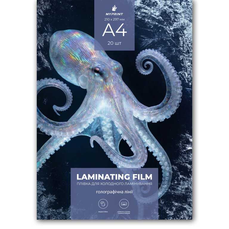 Плівка для холодного ламінування My Print Line голографічна лінії, A4, 20 шт (12997) Плівка для холодного ламінування My Print Line голографічна лінії, A4, 20 шт (12997)