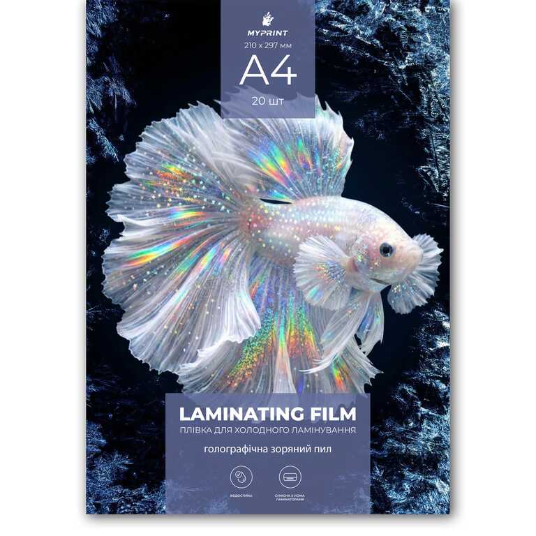 Плівка для холодного ламінування My Print Quicksand star голографічна зоряний пил, A4, 20 шт (12987) Плівка для холодного ламінування My Print Quicksand star голографічна зоряний пил, A4, 20 шт (12987)