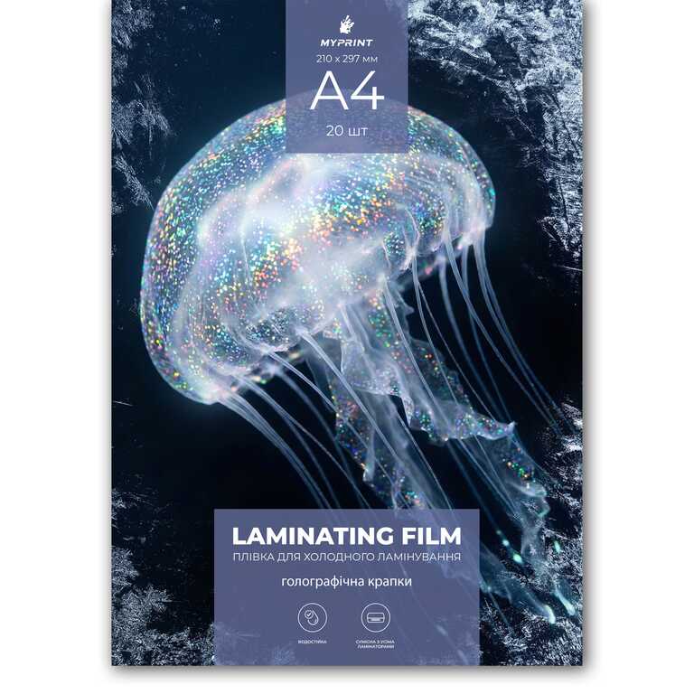 Плівка для холодного ламінування My Print Point голографічна крапки, A4, 20 шт (12983) Плівка для холодного ламінування My Print Point голографічна крапки, A4, 20 шт (12983)