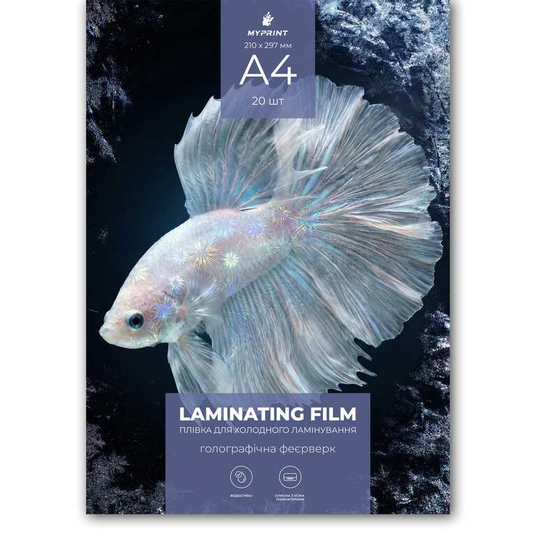 Плівка для холодного ламінування My Print Firework голографічна феєрверк, A4, 20 шт (13005) Плівка для холодного ламінування My Print Firework голографічна феєрверк, A4, 20 шт (13005)
