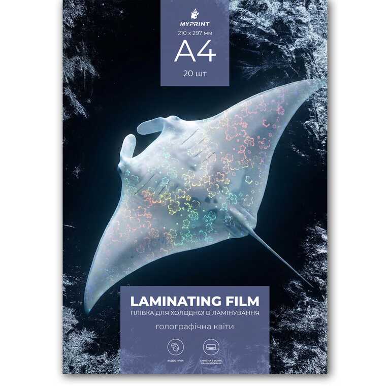 Плівка для холодного ламінування My Print Flowers голографічна квіти, A4, 20 шт (12973) Плівка для холодного ламінування My Print Flowers голографічна квіти, A4, 20 шт (12973)