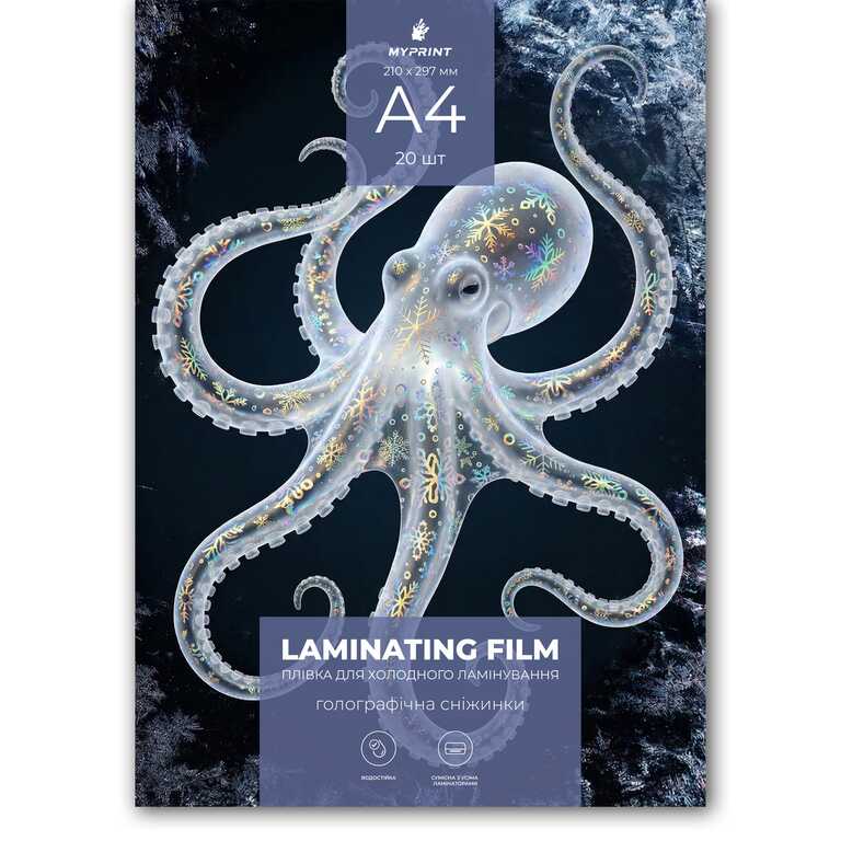 Плівка для холодного ламінування My Print Snowflake голографічна сніжинки, A4, 20 шт (12965) Плівка для холодного ламінування My Print Snowflake голографічна сніжинки, A4, 20 шт (12965)