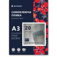 Самоклеюча плівка для лазерного друку My Print PET водостійка, А3, 20 листів, дзеркальне срібло (13015) - фото 1 - Плотери і матеріали для порізки