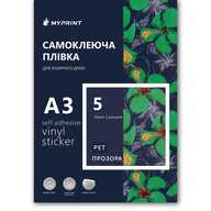 Самоклеюча плівка для лазерного друку My Print PET водостійка, А3, 5 листів, прозора (13023) - фото 1 - Витратні матеріали для друку