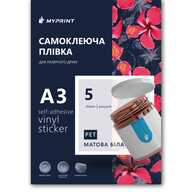Самоклеюча плівка для лазерного друку My Print PET водостійка, А3, 5 листів, матова біла (13017) - фото 1 - Витратні матеріали для друку