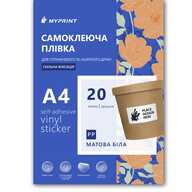 Self-adhesive film for inkjet and laser printing My Print PP waterproof, A4 die-cut 66*36 mm (24 pcs.), 20 sheets, matt white (13041) - фото 1 - Consumables for printing