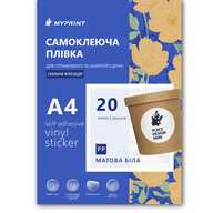 Self-adhesive film for inkjet and laser printing My Print PP waterproof, A4 die-cut 50 mm (20 pcs.), 20 sheets, matt white (13044) - фото 1 - Consumables for printing
