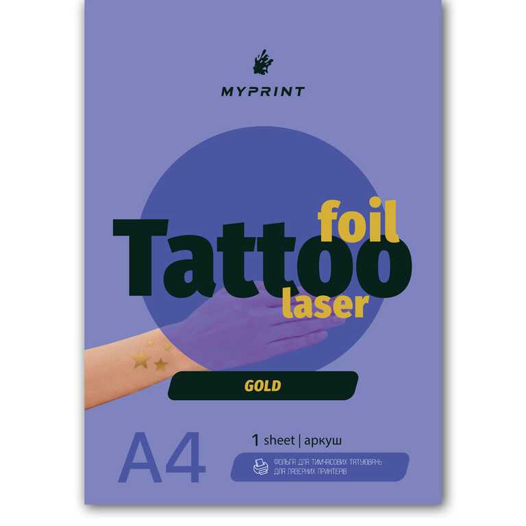 Foil for temporary tattoos My Print Tattoo Laser Metallic Gold Foil, gold for A4 laser printer, 1 sheet (12351) 