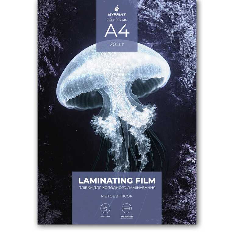 Cold lamination film My Print Milled sand textured sand, A4, 20 sheets (12961) 