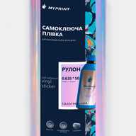 Самоклеюча плівка для екосольвентного/УФ друку My Print водостійка, рулон 0,635*50 м, голографічна (13026) - фото 1 - Витратні матеріали для друку