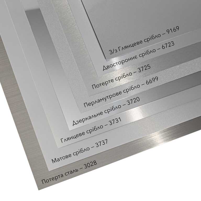 Metal for sublimation semi-gloss white 60*30 cm, thickness 0.45 mm (11783) 