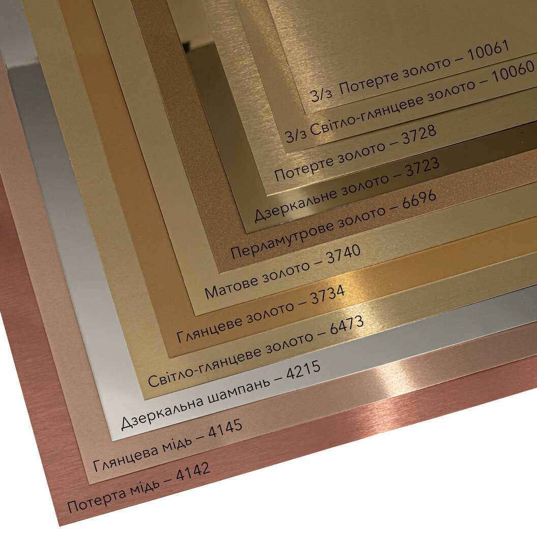 Metal for sublimation semi-gloss white 60*30 cm, thickness 0.45 mm (11783) - фото 3 - Blanks for sublimation