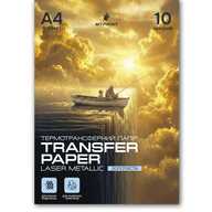 My Print Laser Metallic Gold Transfer Paper Universal for Laser Printer for Various Surfaces, A4, 10 sheets (11814) - фото 1 - Consumables for printing
