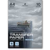 My Print Laser Metallic Silver Transfer Paper Universal for Laser Printer for Various Surfaces, A4, 10 sheets (11816) - фото 1 - Consumables for printing
