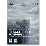 My Print Laser Metallic Silver Transfer Paper Universal for Laser Printer for Various Surfaces, A4, 50 sheets (11817) - фото 1 - Consumables for printing