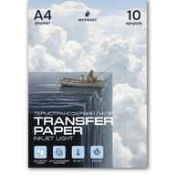 Thermal transfer paper My Print Inkjet Light for inkjet printer for light fabrics A4, 10 sheets (6976) - фото 1 - Consumables for printing