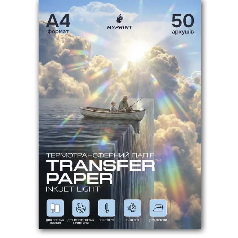 My Print Inkjet Light thermal transfer paper for inkjet printer for light fabrics for ironing A4, 50 sheets (8401) 