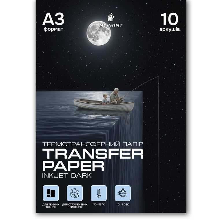 Thermal transfer paper My Print Inkjet Dark for an inkjet printer for dark fabrics A3, 10 sheets (7778) 